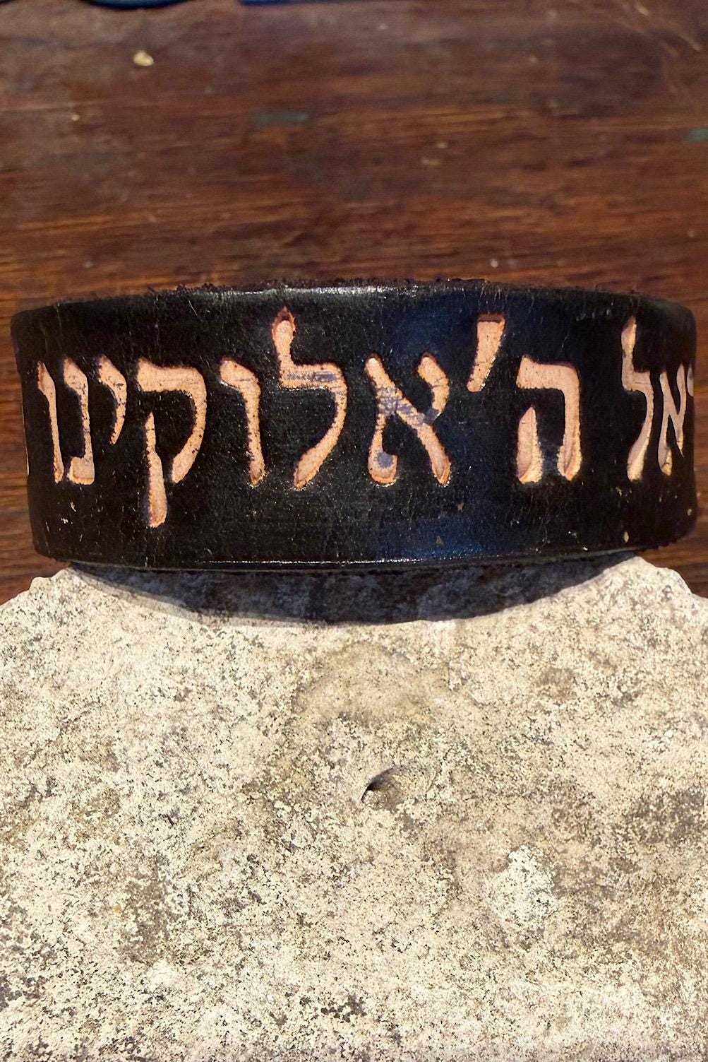 Leather Hebrew Bracelet, Kabbalah Shema Israel Leather Bracelet,Support Israel Jewish Leather Bracelet,Spiritual Prayer Leather Bracelet