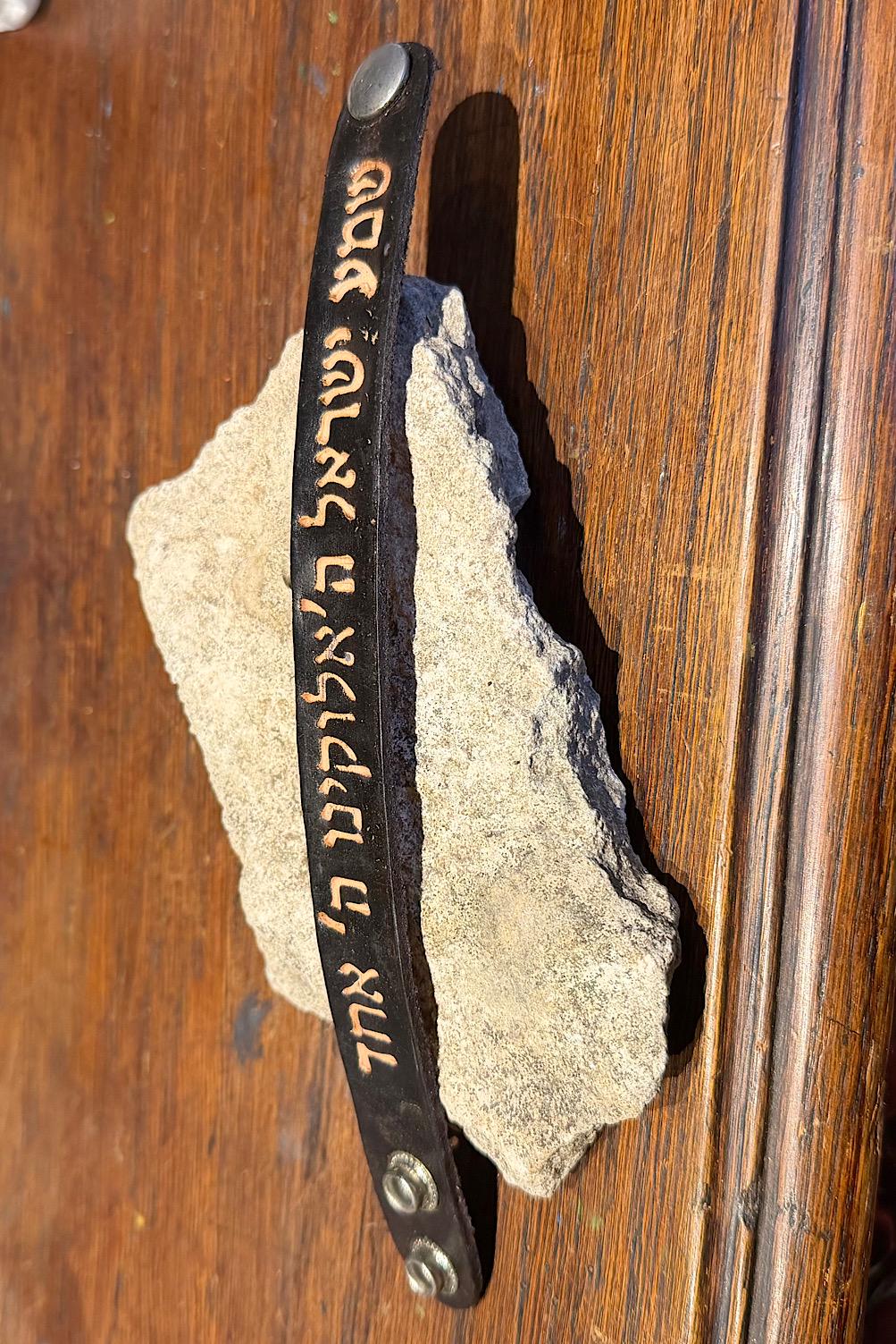 Leather Hebrew Bracelet, Kabbalah Shema Israel Leather Bracelet,Support Israel Jewish Leather Bracelet,Spiritual Prayer Leather Bracelet
