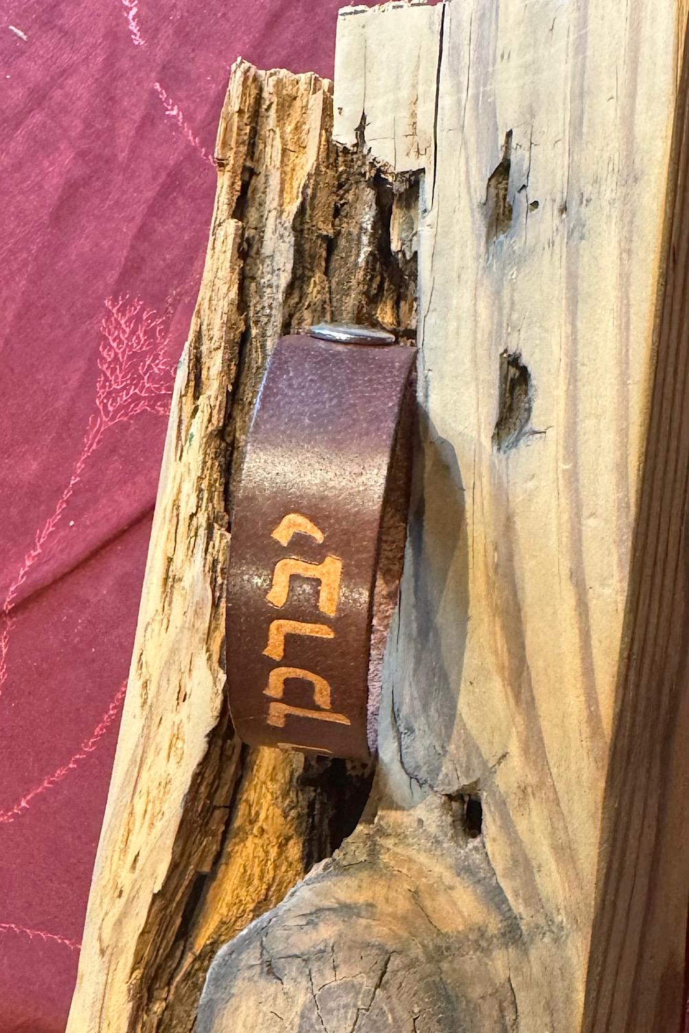 Leather Hebrew Bracelet, Kabbalah  May the Lord bless you and keep you Leather Bracelet,Support Israel Jewish Bracelet,Spiritual Prayer