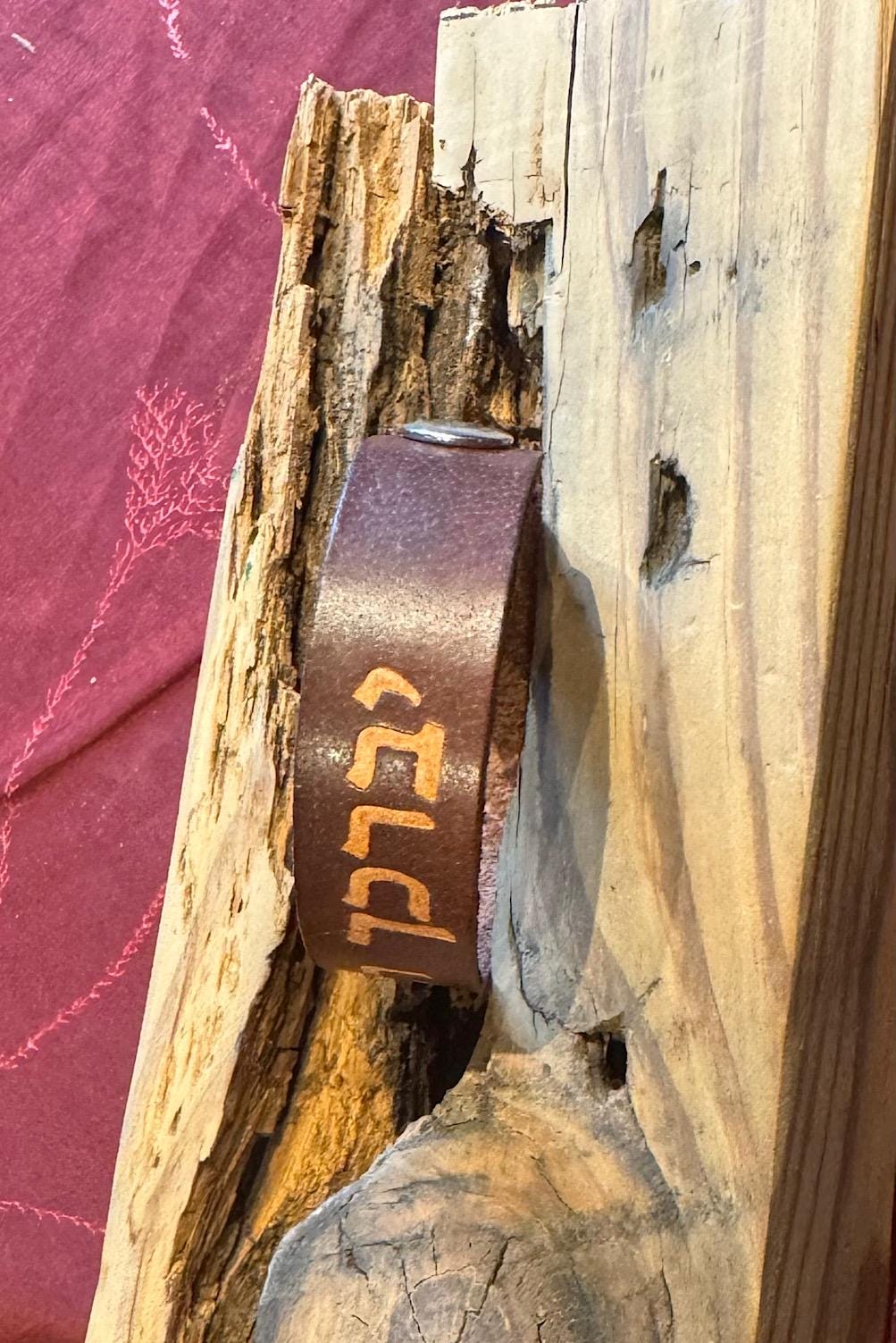 Leather Hebrew Bracelet, Kabbalah May the Lord bless you and keep you Leather Bracelet,Support Israel Jewish Bracelet,Spiritual Prayer