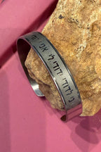 Stainless Steel Hebrew Cuf Bracelet I am my Beloved’s and my Beloved is mine Kabbalah, Jewish Spiritual Biblical, Support Israel Bracele