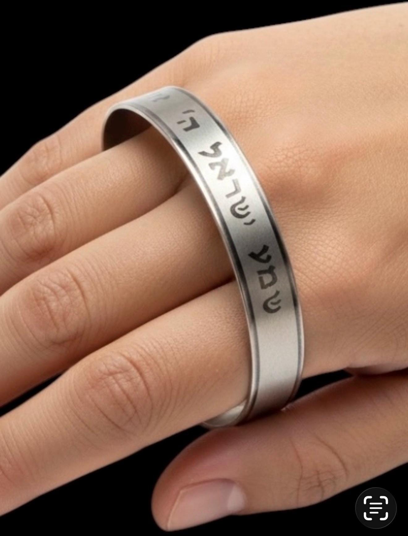 Stainless Steel Hebrew Cuf Bracelet, Kabbalah Shema Israel Cuf ,Support Israel Jewish adjustable Bracelet,Spiritual Prayer Cuf Bracelet