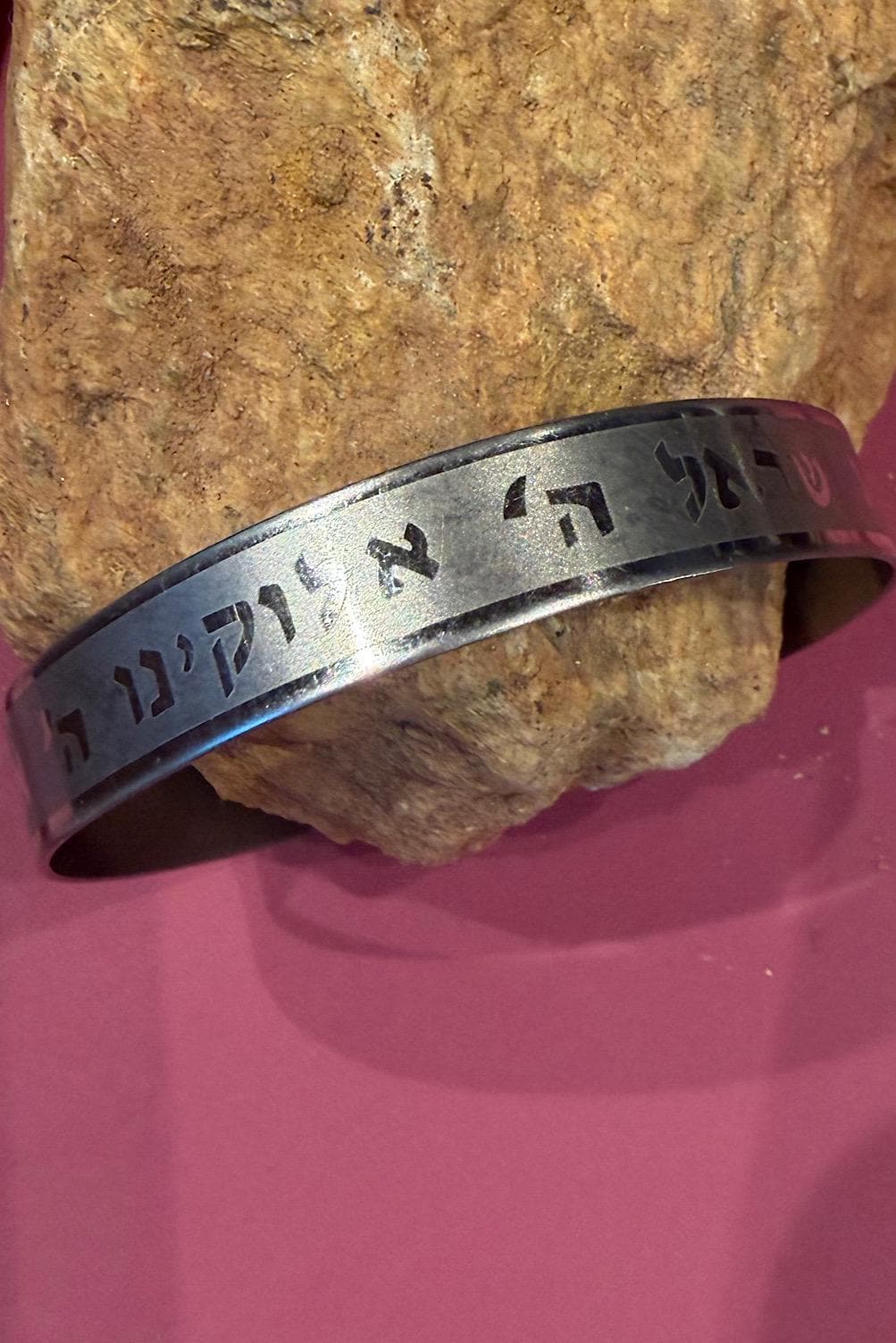 Stainless Steel Hebrew Cuf Bracelet, Kabbalah Shema Israel Cuf ,Support Israel Jewish adjustable Bracelet,Spiritual Prayer Cuf Bracelet