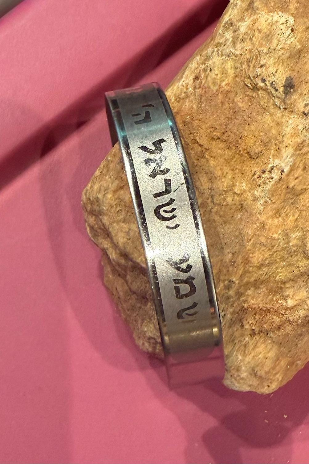Stainless Steel Hebrew Cuf Bracelet, Kabbalah Shema Israel Cuf ,Support Israel Jewish adjustable Bracelet,Spiritual Prayer Cuf Bracelet