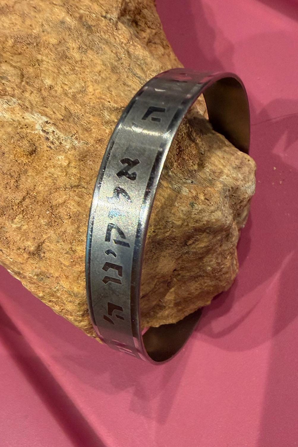 Stainless Steel Hebrew Cuf Bracelet, Kabbalah Shema Israel Cuf ,Support Israel Jewish adjustable Bracelet,Spiritual Prayer Cuf Bracelet
